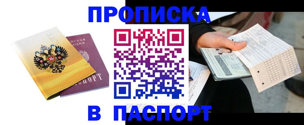 форма 3 в Белогорске